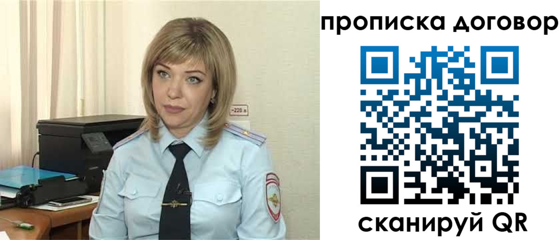 временная регистрация собственник в Мантурово