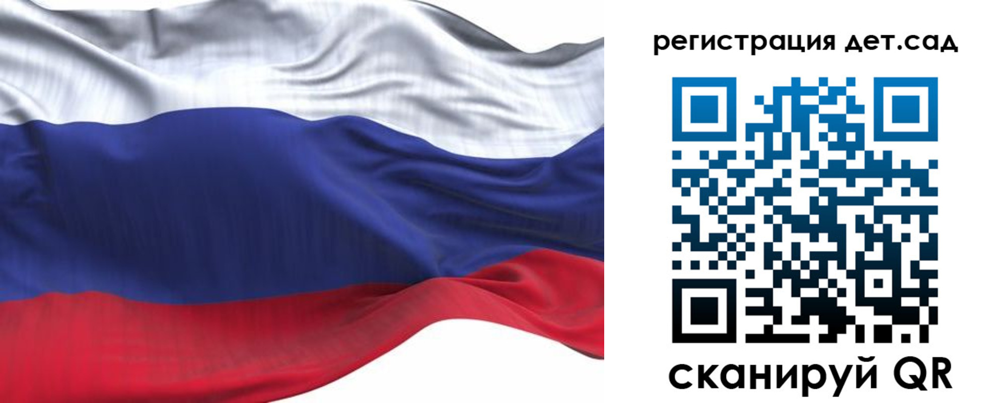 временная регистрация в Мантурово