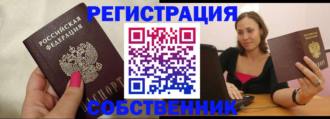 найти адрес прописки в Мантурово