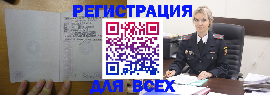 регистрация для дет. сада в Мантурово